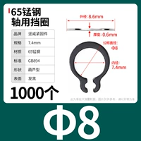 М8 (1000 капсул) 65 минут тыквенного типа