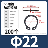 М22 (200 капсул) 65 мин.