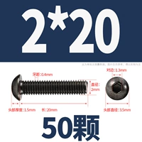 M2*20 (50 капсул)