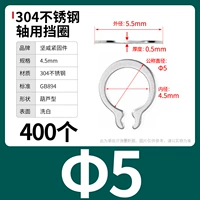 М5 (400 капсул) 304 тыквенного типа