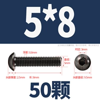 M5*8 (50 капсул)