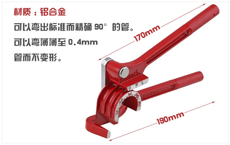 Máy uốn ống thủ công ba trong một Máy điều hòa không khí ba khe bằng đồng