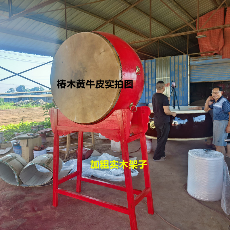 Monastery Drum Fardrum Temple supports custom-made-Taobao with yellow cow leather large drum log toon drum solid wood shelving drum