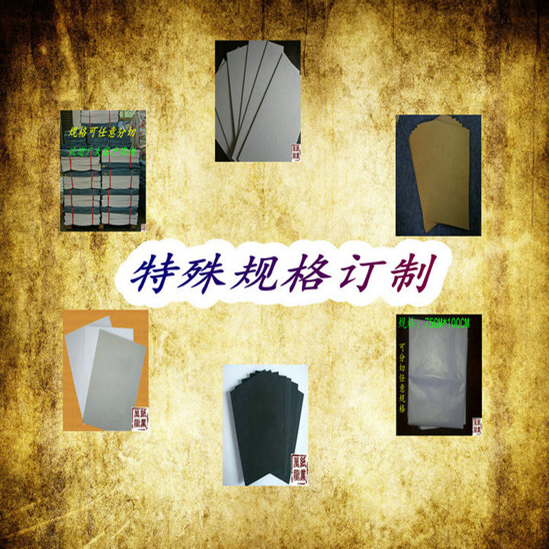 ten thousand Longpaper Industry Various Paper Special Specifications Custom Size Printing Special Filming Hyper connection (no to no-no-change)