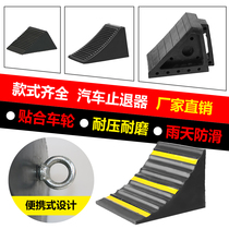 Wheel ramp pad rubber portable removable slider Triangle Wood stopper wheel retractor positioning