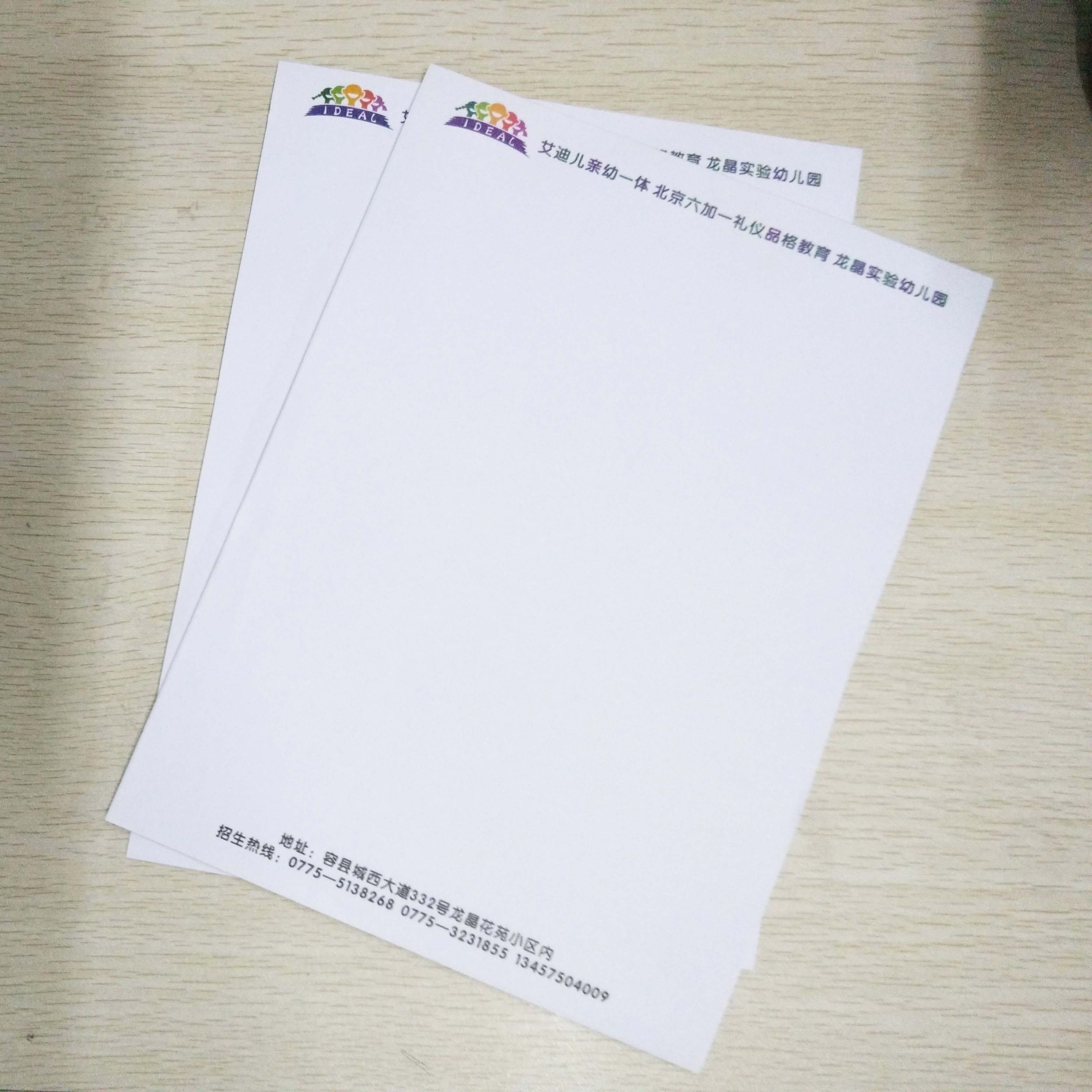 容县财务咨询:企业发展路上的灯塔