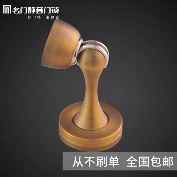 Famous door mute door lock modern American European-style universal wall mounted door suction good door lock to mute select door WJ-02