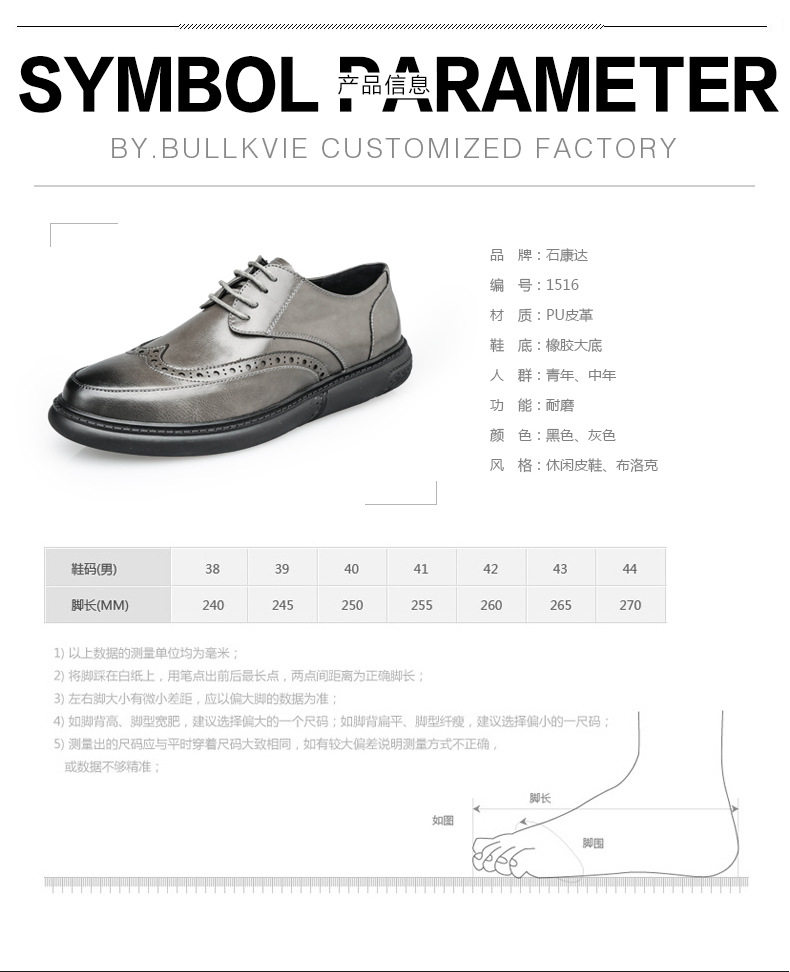 Детали модель Copy_03