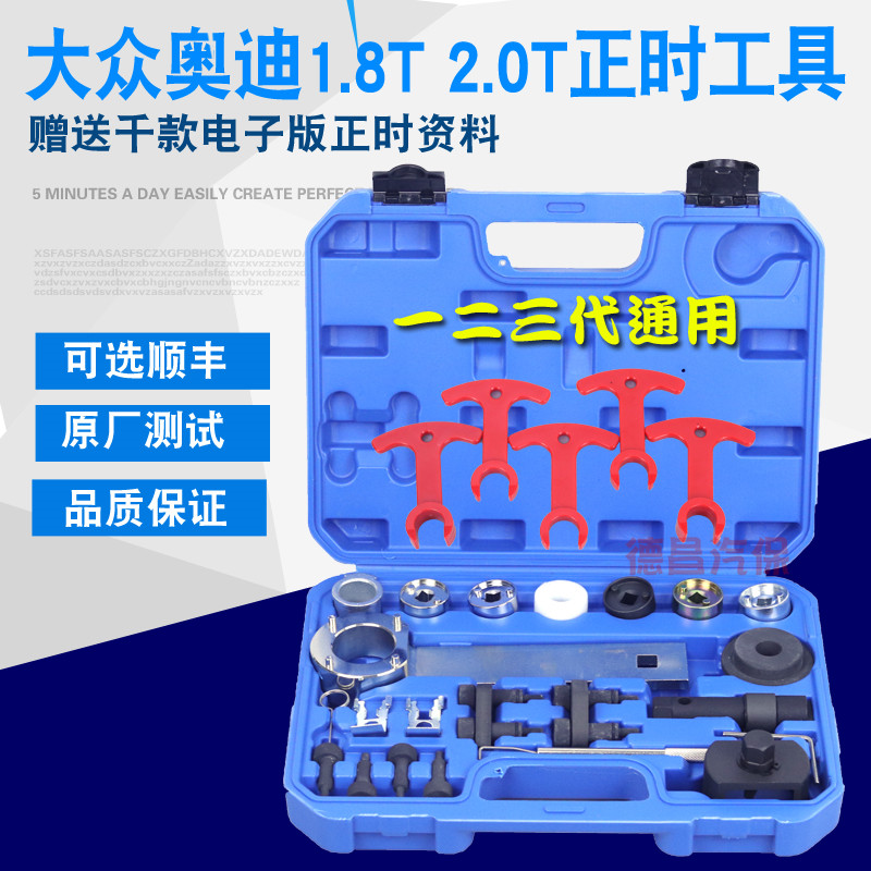 Fox Audi 1 8 2 0T EA888 CAMSHAFT CHAIN TOP REMOVAL SLEEVE ENGINE TIMING SPECIAL TOOL