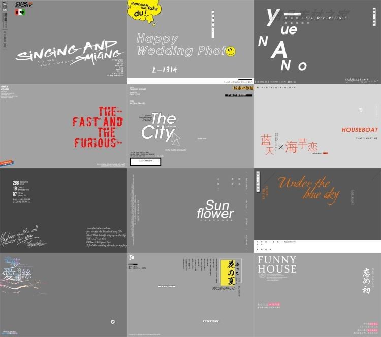 PSD模板-229款日系小清新时尚旅拍文字模版婚纱情侣写真相册排版素材插图8小新卖蜡笔