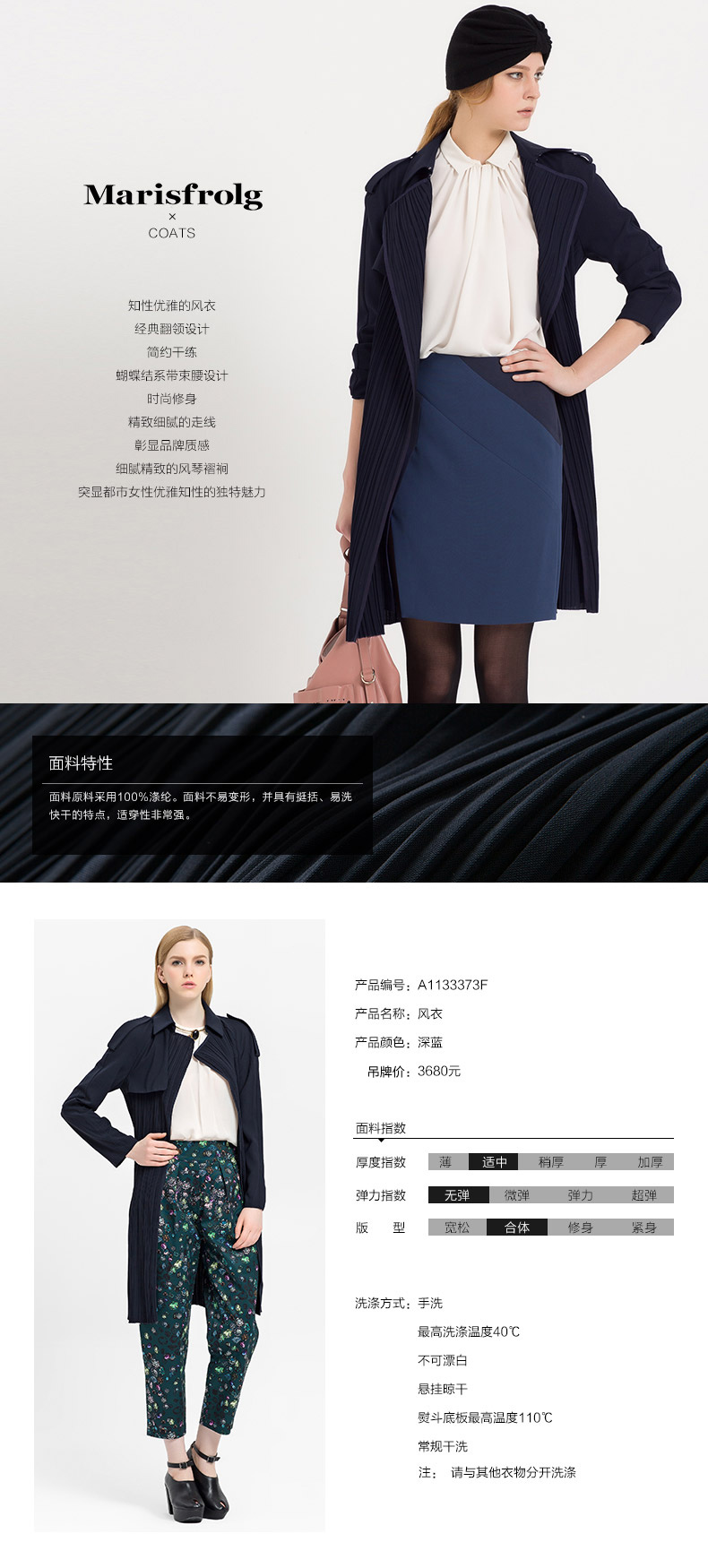 Trench pour femme MARISFROLG     en Polyester - Ref 3226504 Image 7