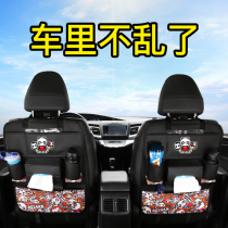 Car chair back collection bag hanging bag multifunctional storage box on-board chair backset bag suction paper box girl