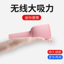 On-board vacuum cleaner wireless charging high-power car with powerful home small mini handheld in-car supplies