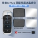 EAN S PLUS Оригинальная [Звездная похоть неба] занавесу завесу для солнечного освещения ★ Нано -экрана льда на льду