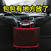 Car seat storage net pocket Car storage bag hanging bag Multi-function chair back storage bag Car supplies supermarket