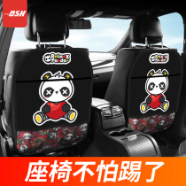 Car Anti Kick Cushion Rear Child Rear Seat Car Anti Dirty Cushion Cute Universal Seat Back Protection Anti-Wear Protection Cushion