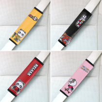 Car seat belt protection shoulder jacket children on-board insurance with cute cartoon protection cover car interior cover GM lady