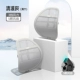 Вентиляционная модель [Cool Grey] Двойное место [USB -интерфейс Home Car Двойной использование]