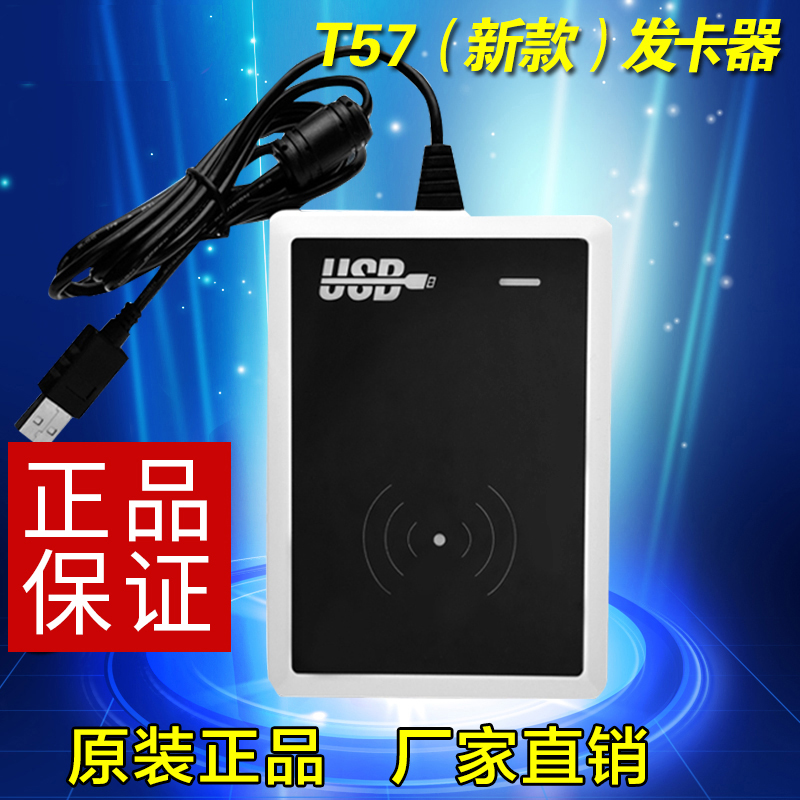 Hotel Lock Smart Lock Electronic Lock Inductive Lock Magnetic Card Door Lock Guest Door Lock Guesthouse Hairpin Locker with software