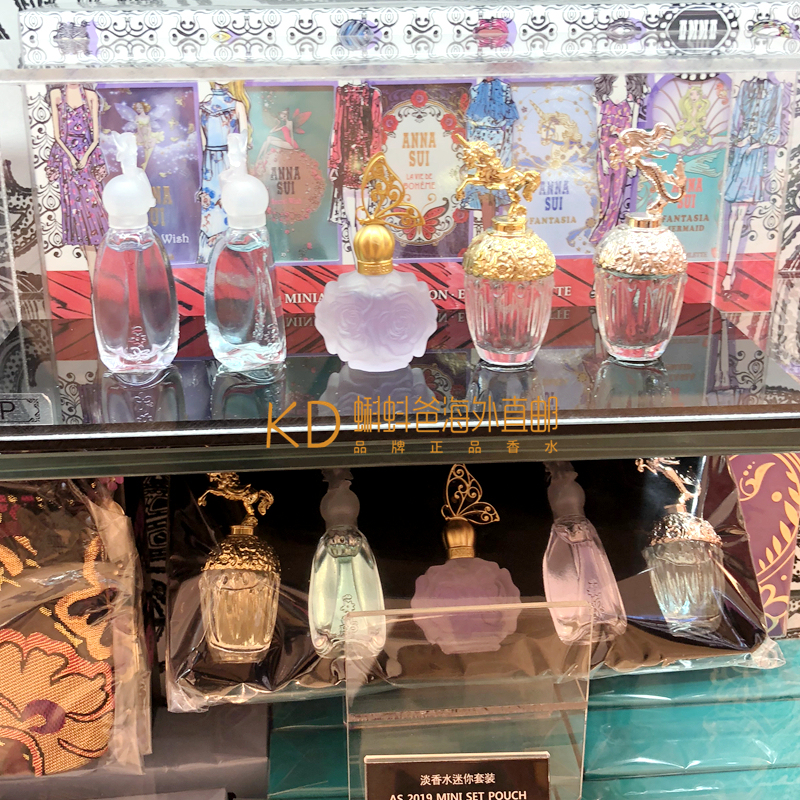 Original Anna Sui Perfume Sample Lucky Wish Fairy Unicorn Pegasus Mermaid Girl Floral Fruit
