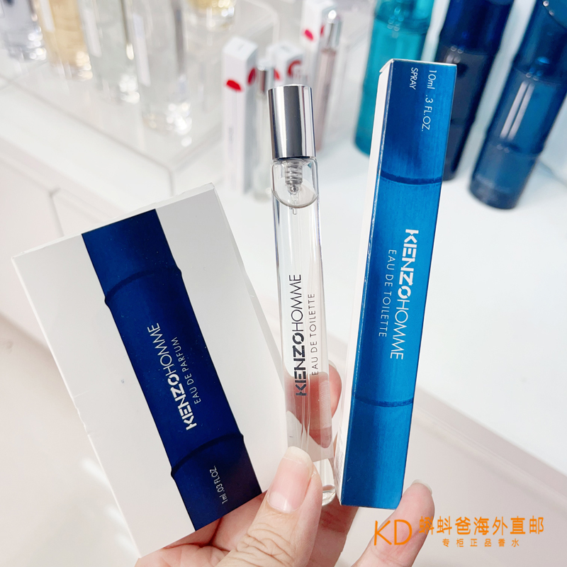 Kenzo Kaizhuo New Version of Maozhu Ocean Junshi Men's Eau De Toilette Sample 10ml Original Test Tube 1ml Genuine