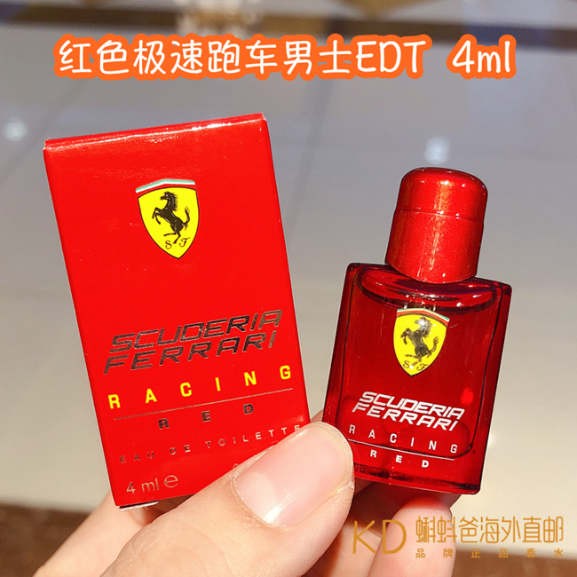 4Ml & Red Top Speed Sports Car Men's EDT & No Nozzlequality goods Ferrari Ferrari Hydrogen element fresh man Edt Sample Red passion black mysterious