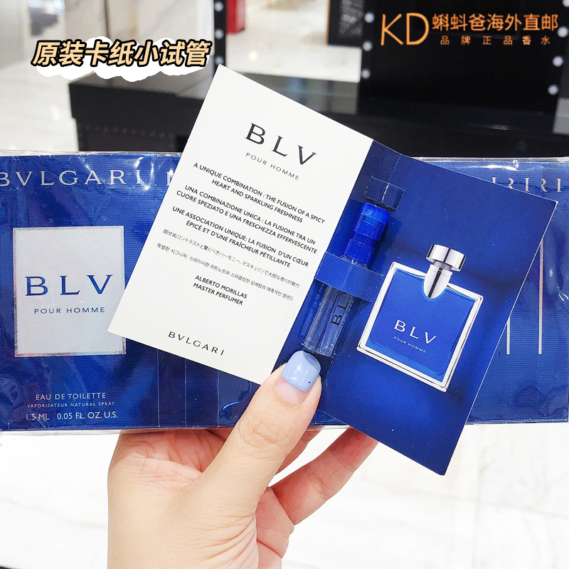 Bvlgari Blv Blue Tea Men's Eau De Toilette Sample Royal Blue Refreshing Tea Tree Unisex Fragrance Original Test Tube