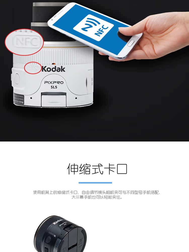 Kodak / Kodak SL5 điện thoại di động không dây ống kính máy ảnh kỹ thuật số WIFI HD video Tự động hẹn giờ NFC - Máy ảnh kĩ thuật số máy ảnh giá rẻ dưới 3 triệu