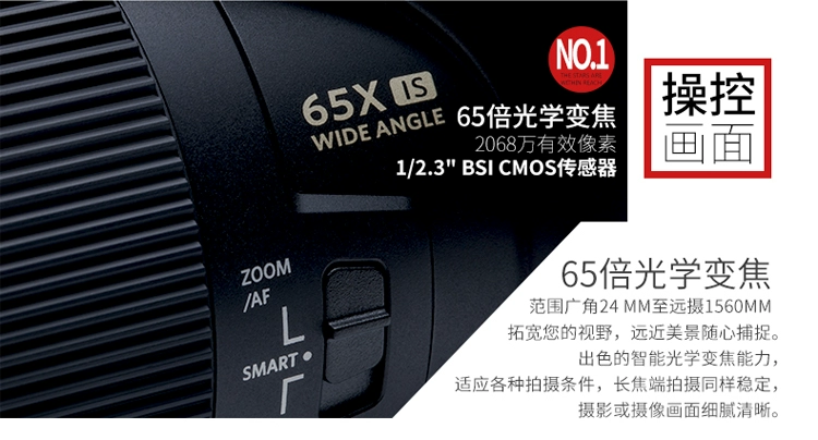 Kodak / Kodak AZ652 siêu tele HD 65 lần thay đổi quang học máy ảnh kỹ thuật số lật màn hình nhân tạo ảnh wifi - Máy ảnh kĩ thuật số