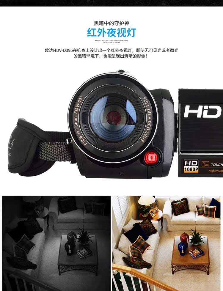 Tầm nhìn ban đêm hồng ngoại Ordro Ouda D395 24 triệu camera kỹ thuật số độ phân giải cao độ nét cao camera wifi điều khiển từ xa