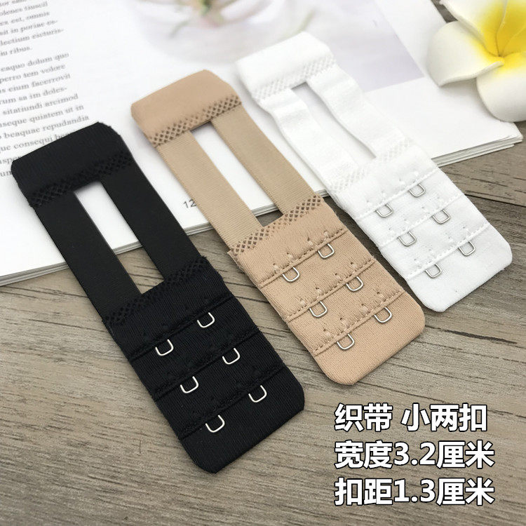 Small two-breasted buckles, elastic and long buckles, 2 buckles, elastic underwear connection buckles, 3 2cm extension buckles, bra buckles, 1 3 buckles