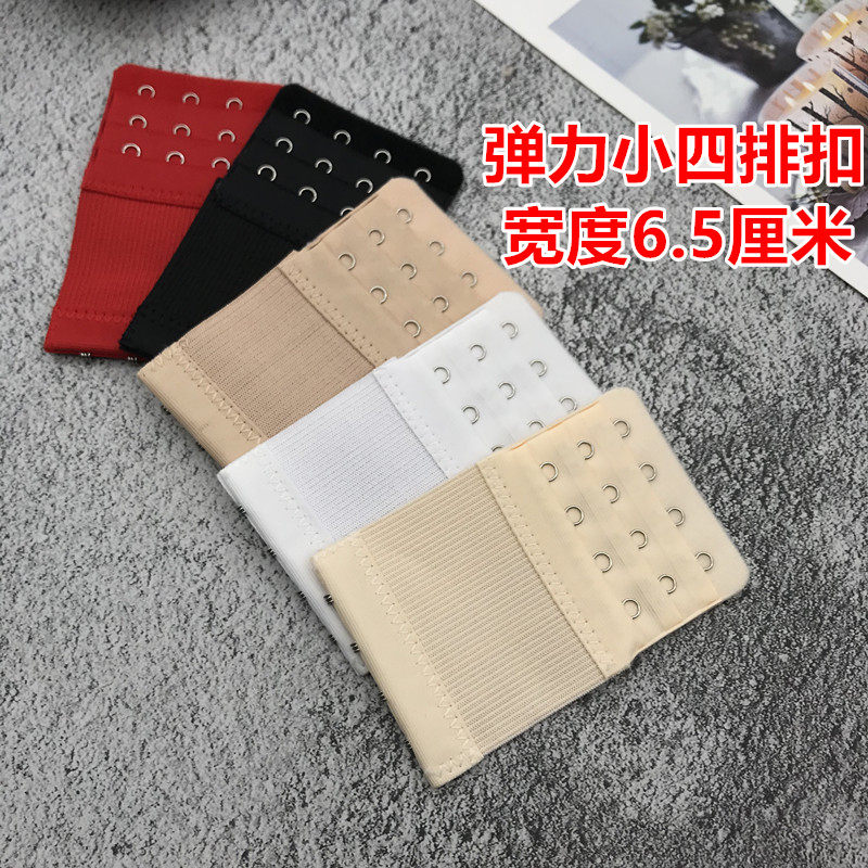 Small four - row width 6 5 narrow four - button underwear extended branch branch under three - row four - button - width 1 5 back button