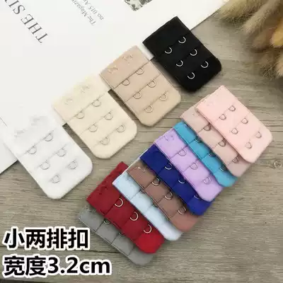 Narrow 2-button small 2-breasted back buckle Buckle buckle bra extended buckle Underwear buckle Three-row two-breasted extended buckle Bra 3