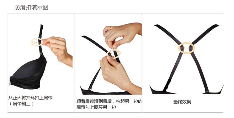 Fixation pour soutien-gorge - Ref 822487 Image 6