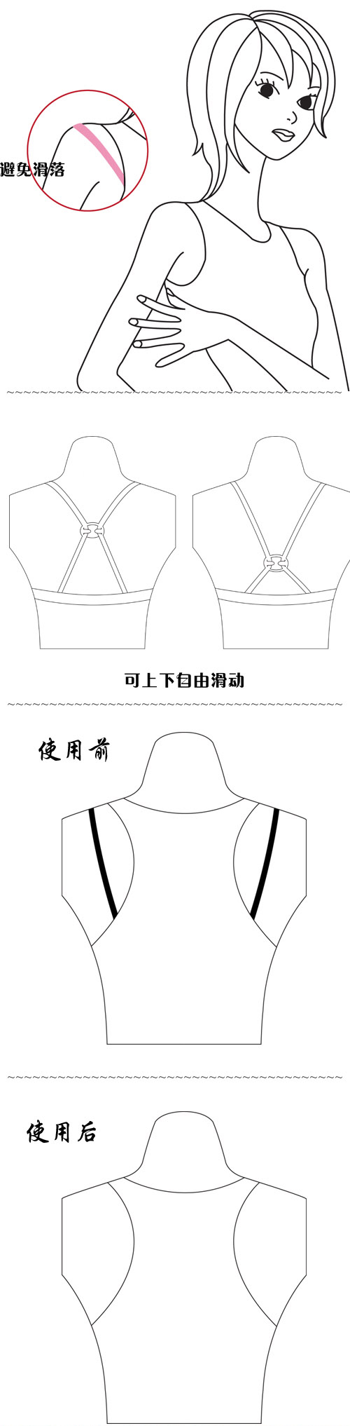 Fixation pour soutien-gorge - Ref 822487 Image 15