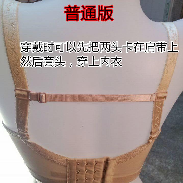 Fixation pour soutien-gorge - Ref 825400 Image 6