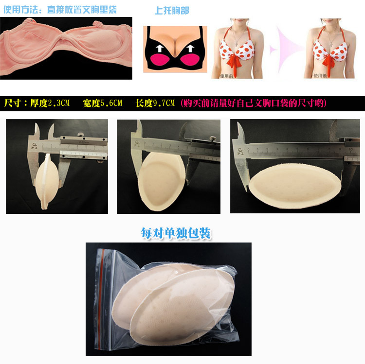 Đồ lót ngực pad áo ngực mat xốp chèn vú pad bông pad bánh bao pad 2 cặp mua 2 tặng 1 miễn phí