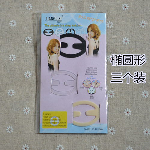 Fixation pour soutien-gorge - Ref 822487 Image 7