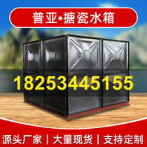 Enamel water tank square oil storage tank assembled civil air defense reservoir food grade water storage thermal insulation enamel steel plate water tank