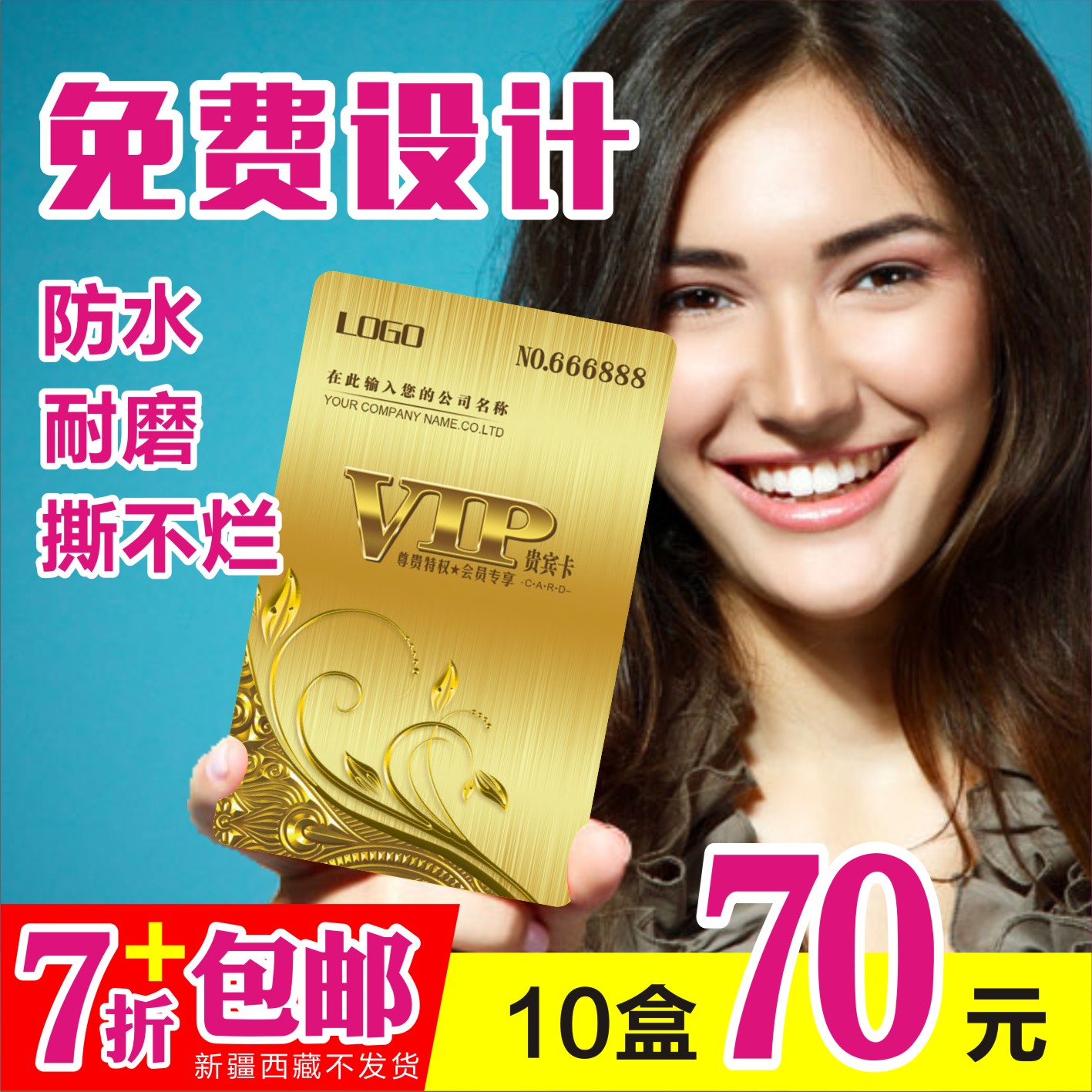 PVC Business Card Print Free Design VIP Card Member Card Custom Light Face Matte Frosted Pearlescent Magnet Strip Card