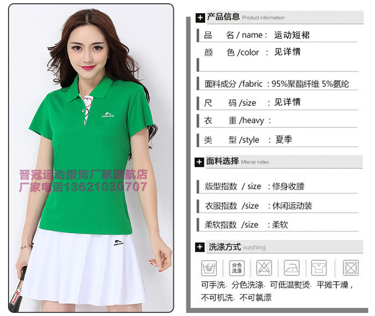 Jinguan thể thao váy ngắn váy quần xếp li nữ mùa xuân và mùa hè lụa Hàn Quốc là váy mỏng váy váy Một từ váy bộ thu đông adidas nữ