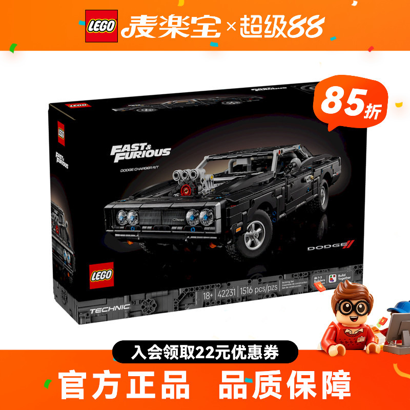 Lego Technic 42231 Dodge Charger R/T Fast and Furious Racing Car Building Toy