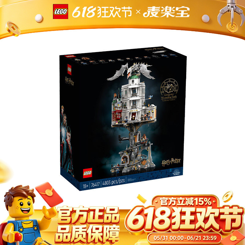 Lego Harry Potter 76417 Gringotts Wizarding Bank High-Difficulty Puzzle Building Block Toy