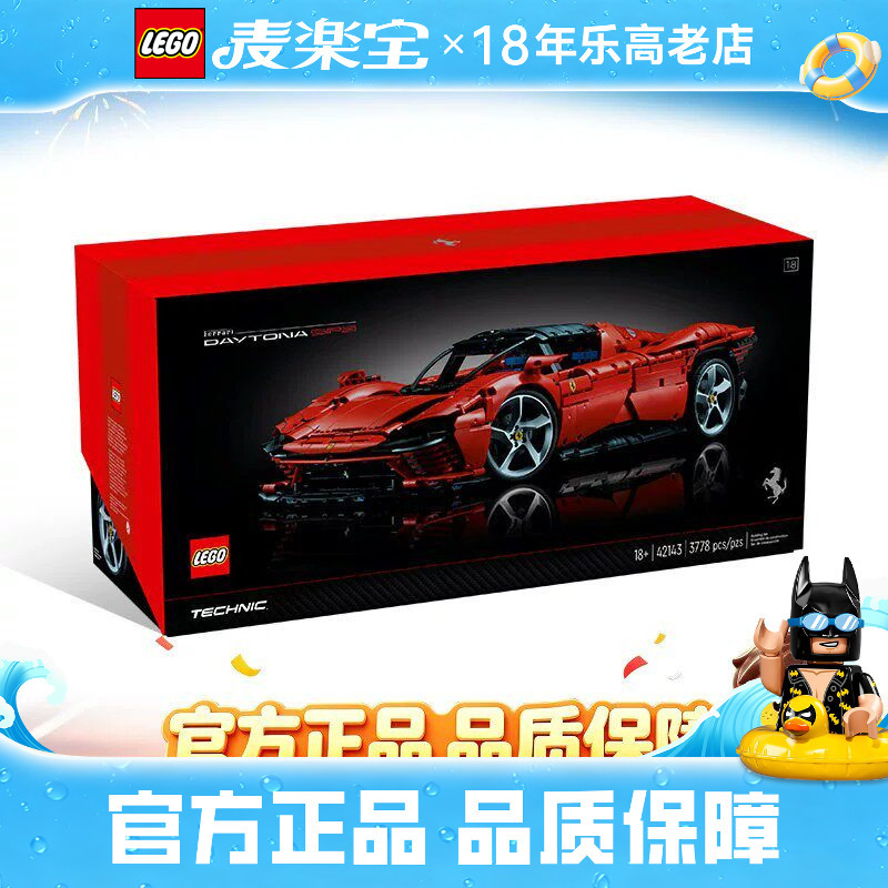 Lego Technic Series 42143 Ferrari Super Sports Car Racing Technology Sp3 Building Block Toy