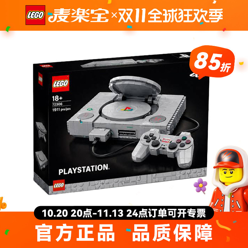 【 in Stock】Lego 72306 Sony Ps1 Game Console Educational Building Blocks Collectible Toy Gift 【 in Stock】Lego 72306 Sony Ps1 Game Console Educational Building Blocks Collectible Toy Gift