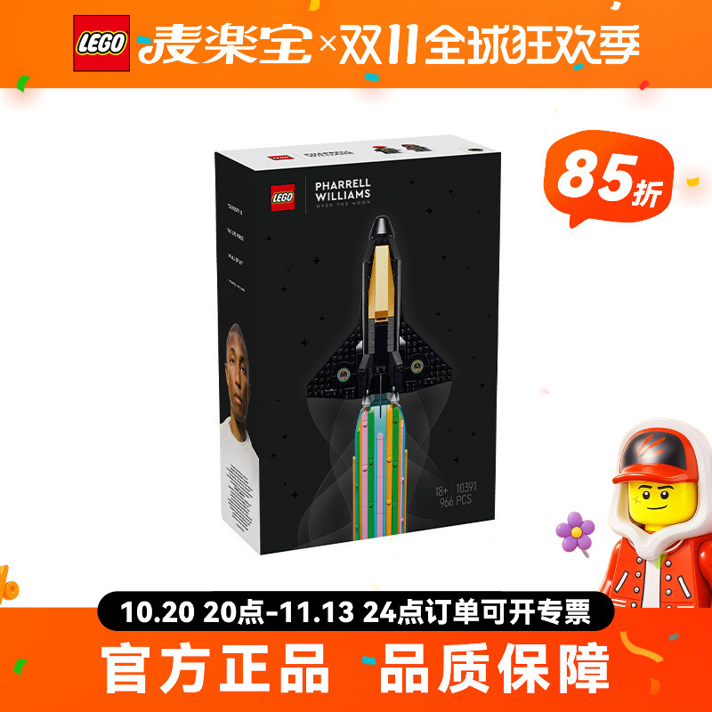 Lego Icons Series 10391 Cross-Month Celebration Rainbow Rocket Educational Building Block Toy Ornament