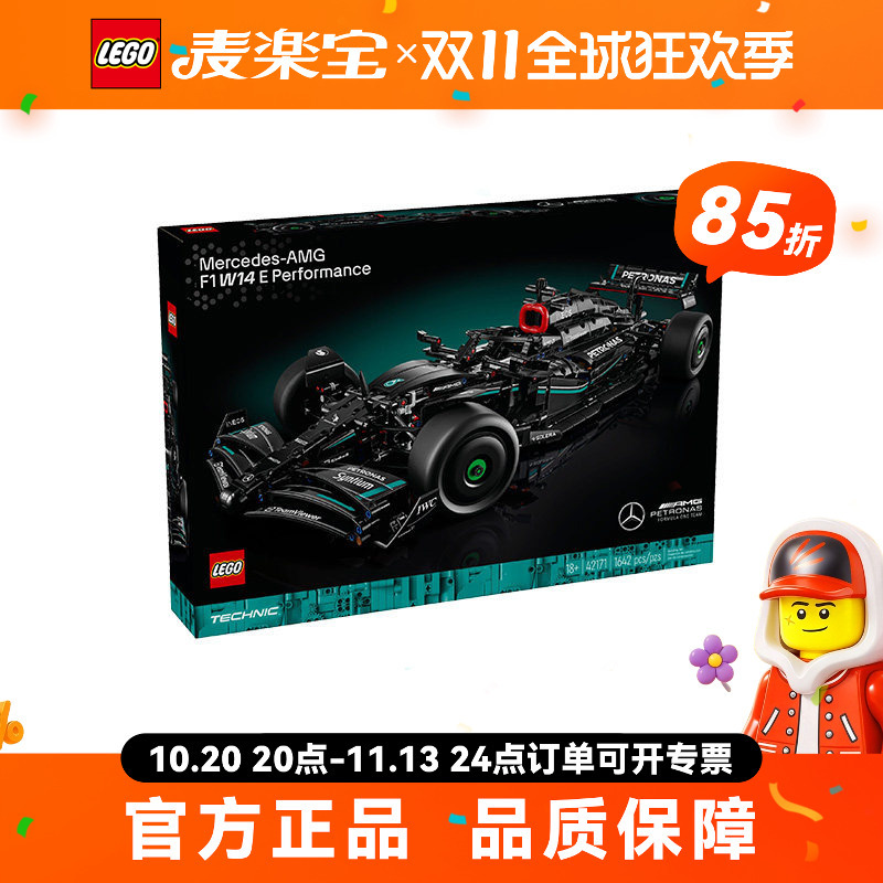 Lego Technic Series 42171 Mercedes-Benz F1 Formula Racing Car Building Block Toy