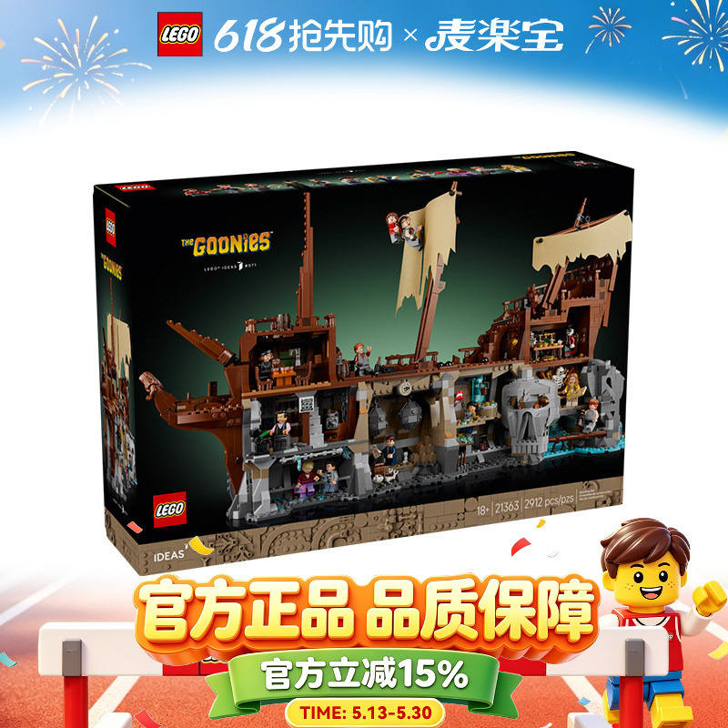 [618 Best-Selling Item] Lego Creative Ideas Series 21363 Seven Wonders of the World Building Blocks Toy for Boys and Girls