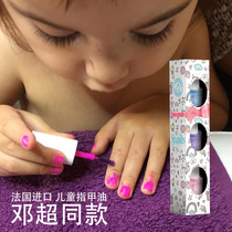 Deng Chao with French Snails childrens nail polish set Safe and non-toxic girl baby toy gift