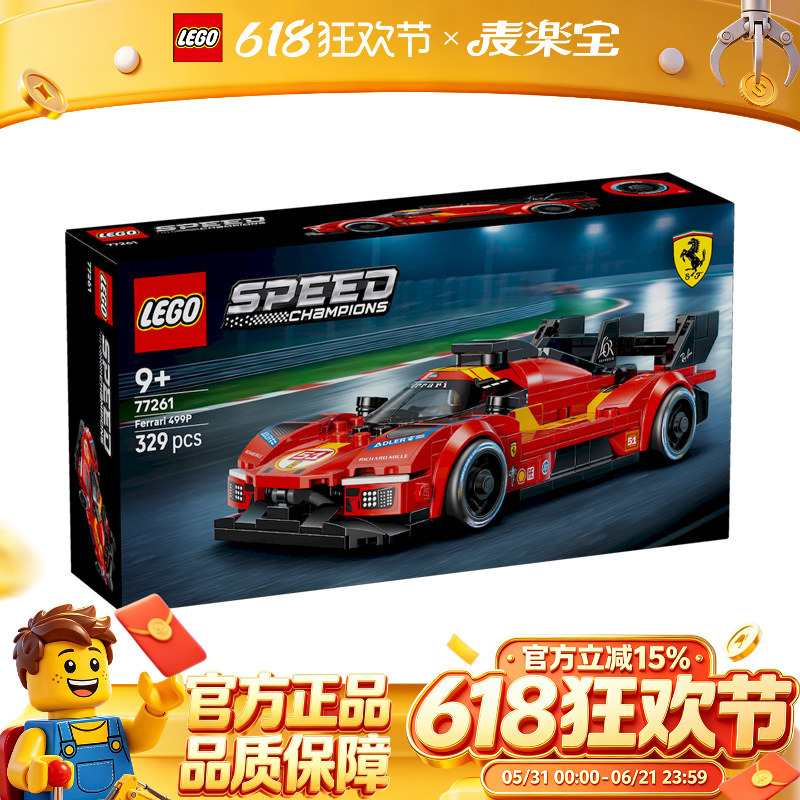 Lego Speed Super Racing Car 77261 Ferrari 499P Supercar Building Block Toy Gift for Boys
